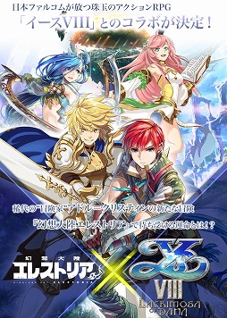 ꡼ No.002 | ָΦ쥹ȥꥢס֥VIIIפȤΥܥ٥Ȥ