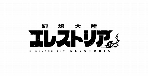 画像ギャラリー No.001のサムネイル画像 / 「幻想大陸エレストリア」,「イースVIII」とのコラボ第2弾“イースVIIIコラボ限定召喚”が開催