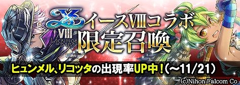 ꡼ No.003 | ָΦ쥹ȥꥢס֥VIIIפȤΥܥ٥Ȥ