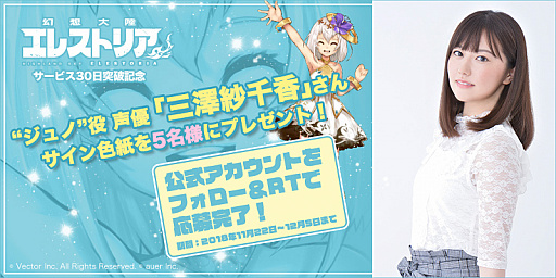 ���������꡼ No.002�Υ���ͥ������ / �ָ�����Φ���쥹�ȥꥢ�ס�SSR��ͺ��������륤�٥�Ȥ򳫺š���ͥ�����󿧻�Υץ쥼��ȥ����ڡ����»�