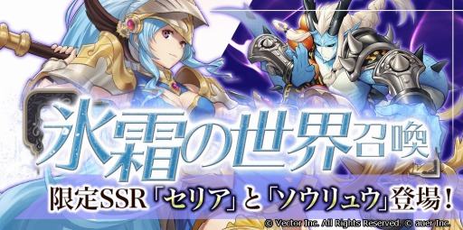 ���������꡼ No.002�Υ���ͥ������ / �ָ�����Φ���쥹�ȥꥢ�ס�������SSR��ͺ���и������ɹ���������פ�����