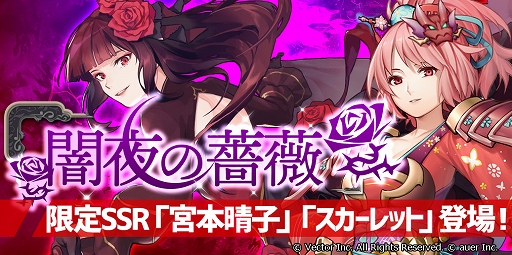 画像ギャラリー No.001のサムネイル画像 / 「幻想大陸エレストリア」,新たなSSR英雄が登場&ストーリーイベント「暗黒領域の力」が開催