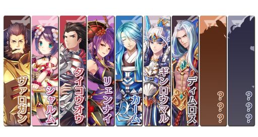 ���������꡼ No.012�Υ���ͥ������ / ���ޥ۸���RPG�֥����ȥꥢ  ��̲���ε�ȶǥ���Υ�ʪ����ס�������Ͽ�μ��դ�����