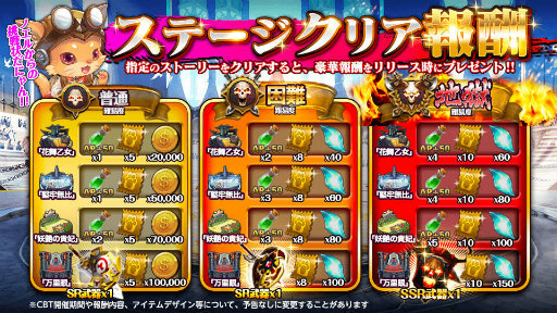 画像ギャラリー No.014のサムネイル画像 / 「グレントリア」,CBTがサキプレにて本日スタート