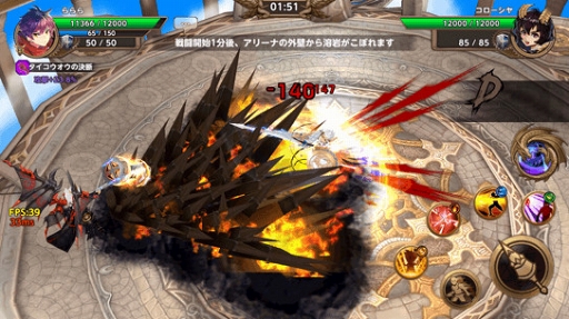 ꡼ No.002 | ޥ۸RPG֥ȥꥢ̲εȶǥΥʪפAndroidǤۿ