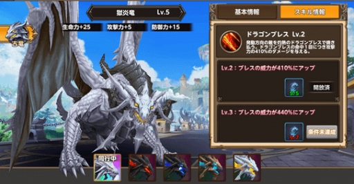 ꡼ No.004 | ޥ۸RPG֥ȥꥢ̲εȶǥΥʪפAndroidǤۿ