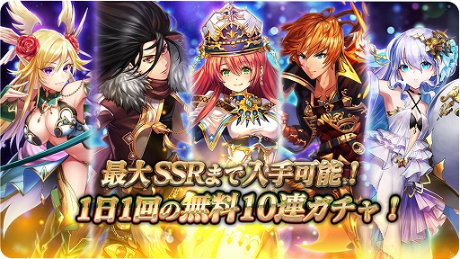 画像ギャラリー No.002のサムネイル画像 / 「グレントリア」,クリスマスイベント“ホワイトノエルの聖夜物語”を12月28日23:59まで開催