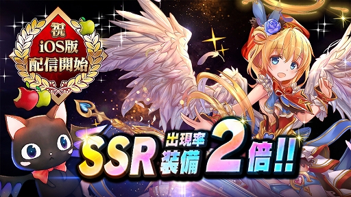 画像ギャラリー No.004のサムネイル画像 / iOS版「グレントリア 〜眠レル竜ト暁ノ戦士ノ物語〜」が本日より配信。リリース記念キャンペーンを開催中