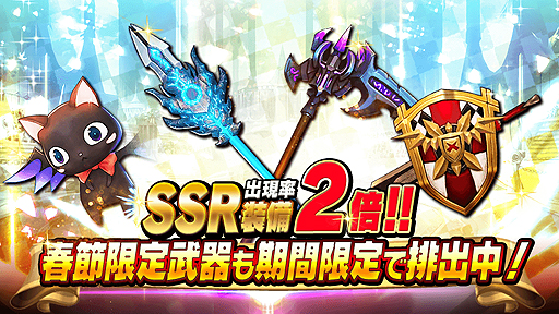 画像ギャラリー No.008のサムネイル画像 / 「グレントリア」でガチャ100回分全員プレゼント実施。30万DL突破記念