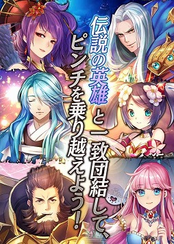 グレントリア 〜眠レル竜ト暁ノ戦士ノ物語〜