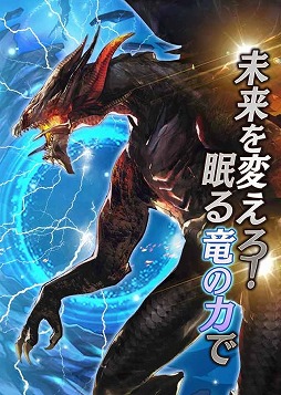 グレントリア 〜眠レル竜ト暁ノ戦士ノ物語〜