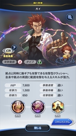 画像ギャラリー No.005のサムネイル画像 / リアルタイムチームバトルゲーム「HEXIA」,事前登録の受付を開始。最大8人のプレイヤーで4体4のチームバトルが楽しめる