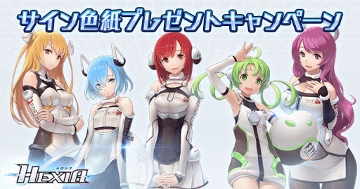 ꡼ No.001 | HEXIAסʥӥ餸ͥؤΥ󿧻椬륭ڡ󤬳