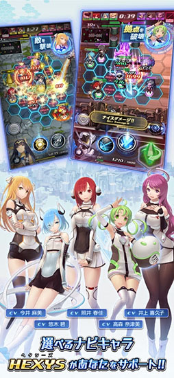 画像ギャラリー No.007のサムネイル画像 / 4対4のチームバトルを楽しめる「HEXIA」が本日サービスイン。限定キャラ「フェム」などをスタートダッシュ特典でもらえる