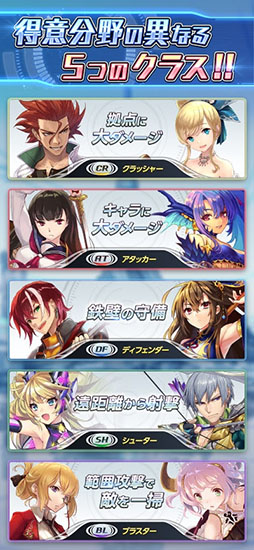 画像ギャラリー No.008のサムネイル画像 / 4対4のチームバトルを楽しめる「HEXIA」が本日サービスイン。限定キャラ「フェム」などをスタートダッシュ特典でもらえる