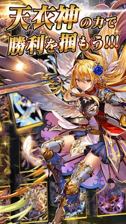 グレントリア 〜眠レル竜ト暁ノ戦士ノ物語〜