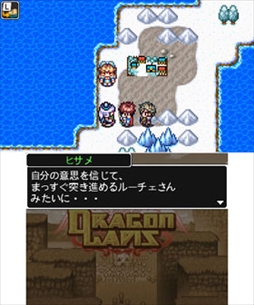 ꡼ No.003 | ȥʥե󥿥RPG֥ɥ饴ԥס3DSǤۿ򳫻