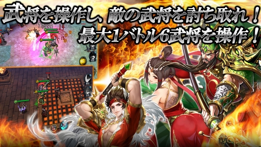 画像ギャラリー No.008のサムネイル画像 / 爽快アクションが体験できる三国異聞伝RPG「名将三国」,正式サービス開始