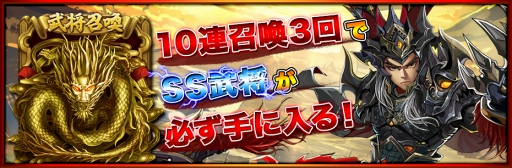 画像ギャラリー No.010のサムネイル画像 / 爽快アクションが体験できる三国異聞伝RPG「名将三国」,正式サービス開始