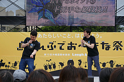 ���������꡼ No.011�Υ���ͥ������ / ����ޥۥ��ץ�֥ե����֥��󥰥���פ������ݱǲ�פ��о졣�Ȥ���������µ���ʿ���Υ֥����֥������Ť������ơ������٥�Ȥ��ݡ���