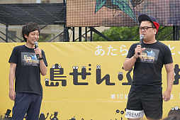 ���������꡼ No.012�Υ���ͥ������ / ����ޥۥ��ץ�֥ե����֥��󥰥���פ������ݱǲ�פ��о졣�Ȥ���������µ���ʿ���Υ֥����֥������Ť������ơ������٥�Ȥ��ݡ���