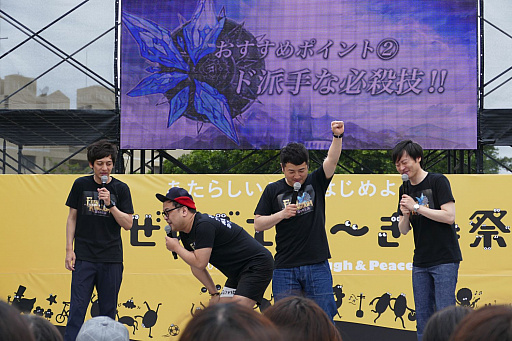 ���������꡼ No.013�Υ���ͥ������ / ����ޥۥ��ץ�֥ե����֥��󥰥���פ������ݱǲ�פ��о졣�Ȥ���������µ���ʿ���Υ֥����֥������Ť������ơ������٥�Ȥ��ݡ���