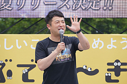 ���������꡼ No.014�Υ���ͥ������ / ����ޥۥ��ץ�֥ե����֥��󥰥���פ������ݱǲ�פ��о졣�Ȥ���������µ���ʿ���Υ֥����֥������Ť������ơ������٥�Ȥ��ݡ���