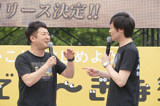 ���������꡼ No.016�Υ���ͥ������ / ����ޥۥ��ץ�֥ե����֥��󥰥���פ������ݱǲ�פ��о졣�Ȥ���������µ���ʿ���Υ֥����֥������Ť������ơ������٥�Ȥ��ݡ���