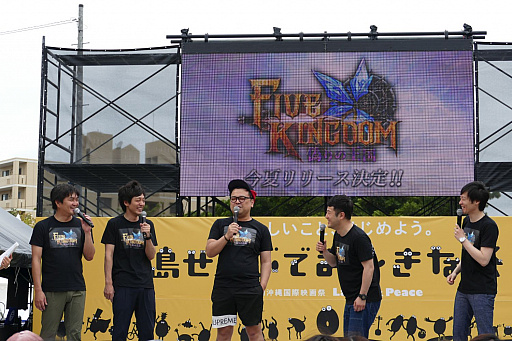 ���������꡼ No.021�Υ���ͥ������ / ����ޥۥ��ץ�֥ե����֥��󥰥���פ������ݱǲ�פ��о졣�Ȥ���������µ���ʿ���Υ֥����֥������Ť������ơ������٥�Ȥ��ݡ���