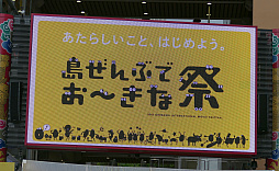 ���������꡼ No.010�Υ���ͥ������ / �֥ե����֥��󥰥���פ����ä��������ƹ���̤��åɥ����ڥåȡפ��ݡ��ȡ��ץ��ǥ塼�������а�ѵ���ؤΥߥ˥��󥿥ӥ塼��Ǻ�