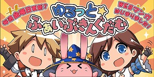 画像ギャラリー No.003のサムネイル画像 / 「ファイブキングダム」の公式サイトが更新。必殺技“オーバーアーツ”をはじめとした各種システムなどが公開に