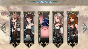 画像ギャラリー No.004のサムネイル画像 / 「ファイブキングダム」の公式サイトが更新。必殺技“オーバーアーツ”をはじめとした各種システムなどが公開に