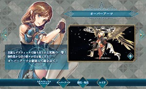 画像ギャラリー No.005のサムネイル画像 / 「ファイブキングダム」の公式サイトが更新。必殺技“オーバーアーツ”をはじめとした各種システムなどが公開に