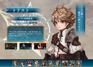 画像ギャラリー No.006のサムネイル画像 / 「ファイブキングダム」の公式サイトが更新。必殺技“オーバーアーツ”をはじめとした各種システムなどが公開に