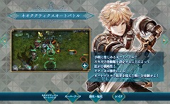 画像ギャラリー No.008のサムネイル画像 / 「ファイブキングダム」の公式サイトが更新。必殺技“オーバーアーツ”をはじめとした各種システムなどが公開に