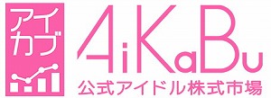 画像ギャラリー No.001のサムネイル画像 / 「ファイブキングダム」，“街頭CM出演決定戦!エールファンディング”を開催