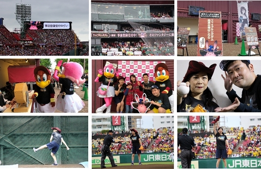 画像ギャラリー No.004のサムネイル画像 / 「ファイブキングダム」,楽天生命パーク宮城で「ファイブキングダムデー」を実施。椿 鬼奴さんによる始球式も