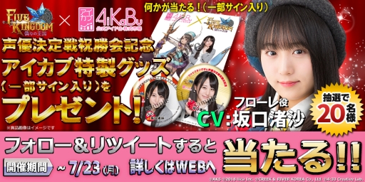 ���������꡼ No.005�Υ���ͥ������ / �֥ե����֥��󥰥��ࡽ����β��񡽡פǺ���������󤬱餸�륭��饯��������