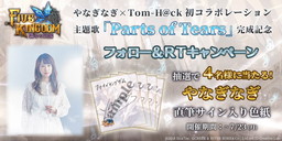 ꡼ No.005 | ֥ե֥󥰥סʤʤTom-H@ckˤΤ