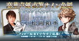 ���������꡼ No.001�Υ���ͥ������ / �֥ե����֥��󥰥���ס��������礵��ޤ���ͥ�إ����󿧻�ץ쥼��ȥ����ڡ����»�