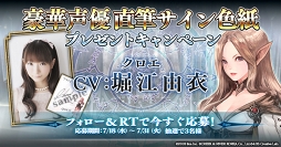 ���������꡼ No.002�Υ���ͥ������ / �֥ե����֥��󥰥���ס��������礵��ޤ���ͥ�إ����󿧻�ץ쥼��ȥ����ڡ����»�