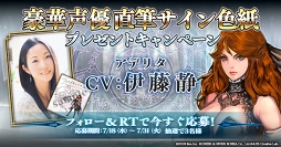 ���������꡼ No.003�Υ���ͥ������ / �֥ե����֥��󥰥���ס��������礵��ޤ���ͥ�إ����󿧻�ץ쥼��ȥ����ڡ����»�