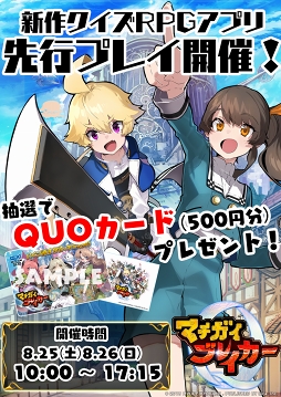 ꡼ No.012 | 82526˳ŤC3AFA TOKYO 2018ˤơ֥ꥤեƥХפ򳫺