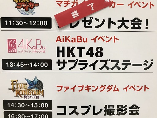 ���������꡼ No.004�Υ���ͥ������ / �ꥤ����3�����ȥ���Ÿ����C3AFA TOKYO 2018�θ�����ݡ��Ȥ����