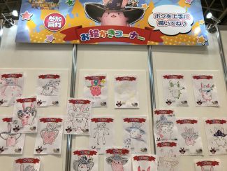 ���������꡼ No.008�Υ���ͥ������ / �ꥤ����3�����ȥ���Ÿ����C3AFA TOKYO 2018�θ�����ݡ��Ȥ����