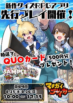 ���������꡼ No.011�Υ���ͥ������ / �ꥤ����3�����ȥ���Ÿ����C3AFA TOKYO 2018�θ�����ݡ��Ȥ����