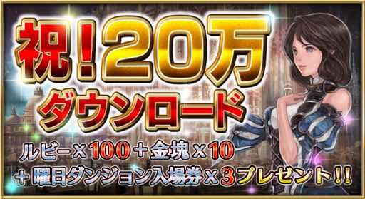 画像ギャラリー No.001のサムネイル画像 / 「ファイブキングダム」,王国祭の第4弾は軍神「タイラード」が登場