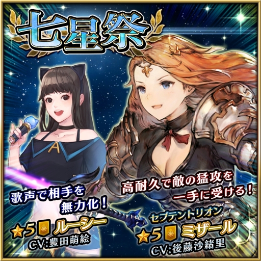 画像ギャラリー No.008のサムネイル画像 / 「ファイブキングダム―偽りの王国―」に新章の舞台となる大陸「ティリエン」が実装