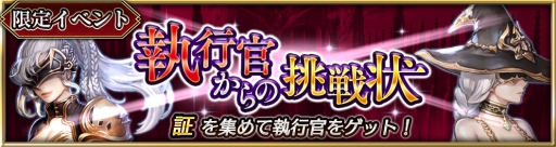 画像ギャラリー No.011のサムネイル画像 / 「ファイブキングダム―偽りの王国―」に新章の舞台となる大陸「ティリエン」が実装