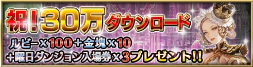 画像ギャラリー No.012のサムネイル画像 / 「ファイブキングダム―偽りの王国―」に新章の舞台となる大陸「ティリエン」が実装